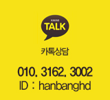 카톡상담